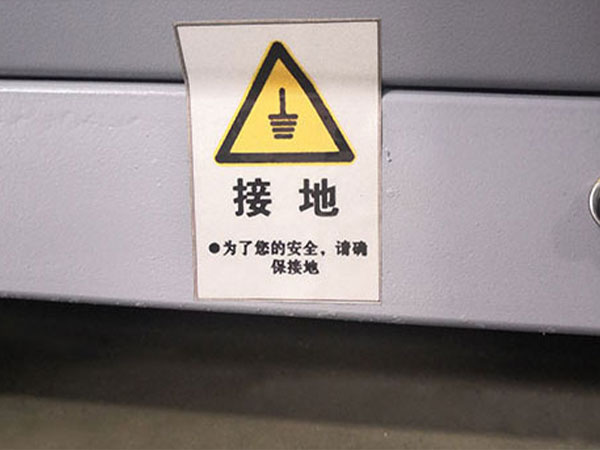 细节展示